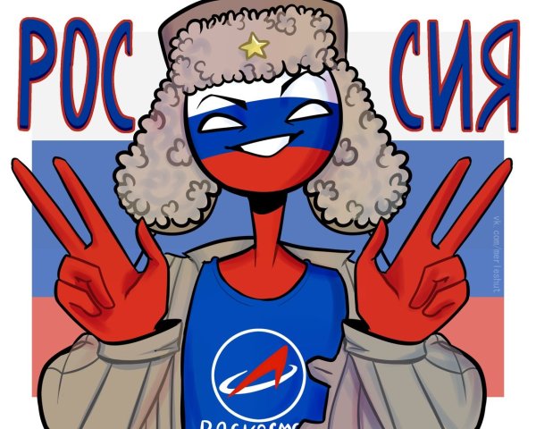 Третий Рейх Countryhumans приколы