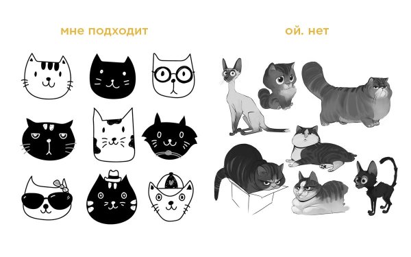 Референсы для стикеров