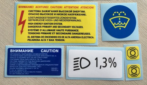 Автомобиль с открытым капотом вектор