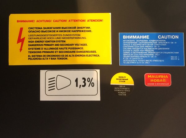 Череп винил на капот