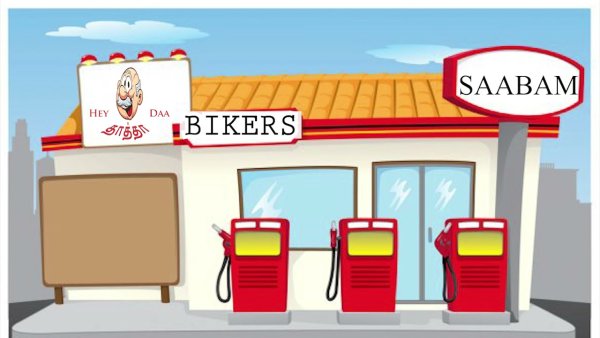 Бензоколонка Графическое изображение