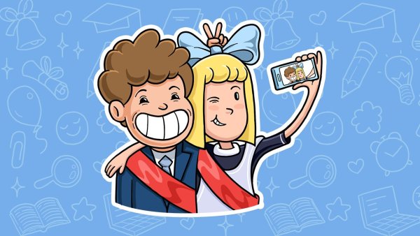 Стикеры выпускной