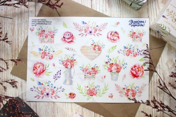 Наклейки Стикеры для ежедневника уютные