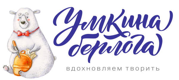 Зимний стикербук