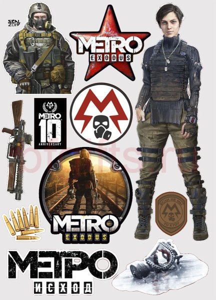 Ярлык метро Эксодус