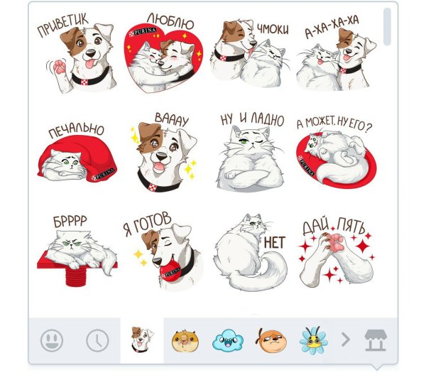 Стикеры на 14 февраля