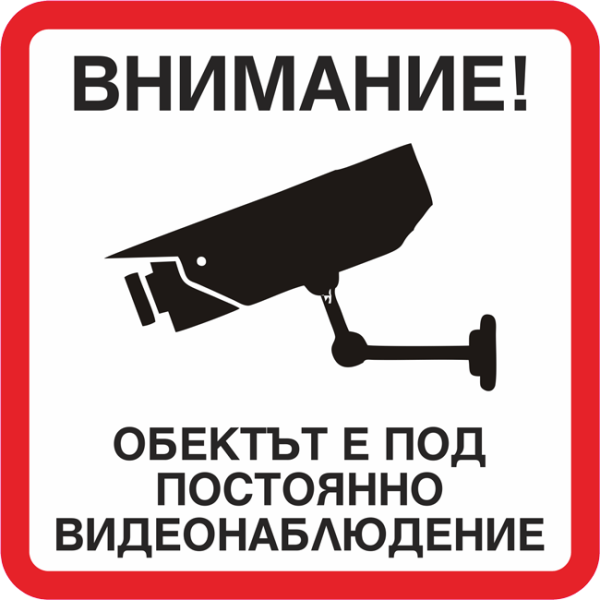 Значок видеонаблюдения