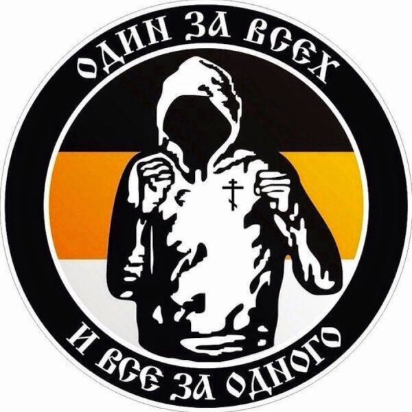 Фанатские эмблемы