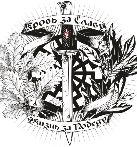 Правые тату эскизы