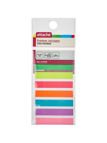 Закладки Стикеры цветные