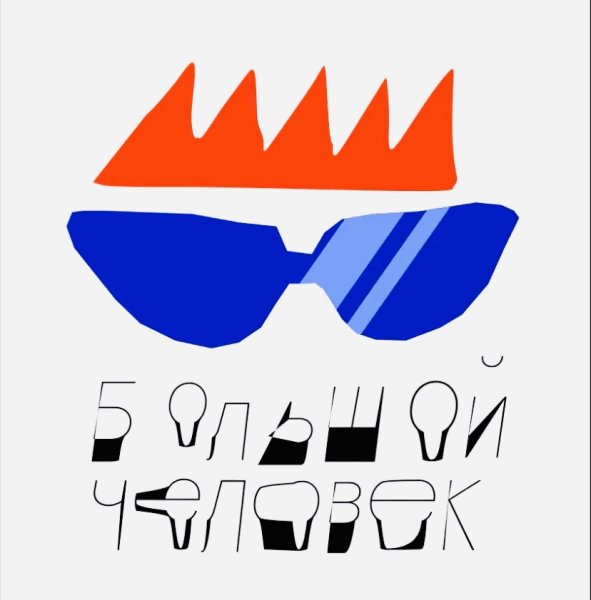 Артемий Лебедев логотипы ЧБД