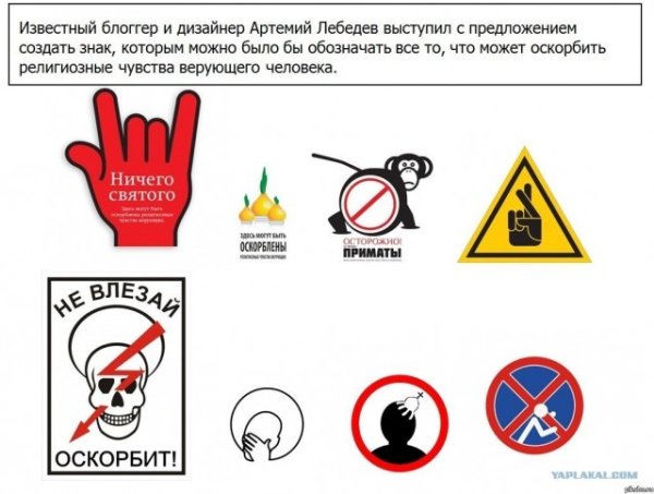 Китфорт Стикеры