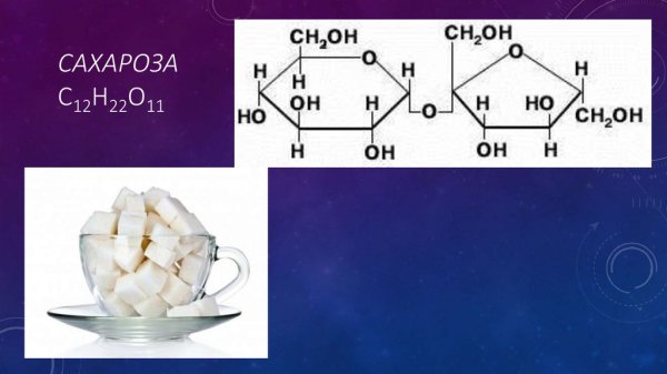 Наклейки Геншин ин пакт