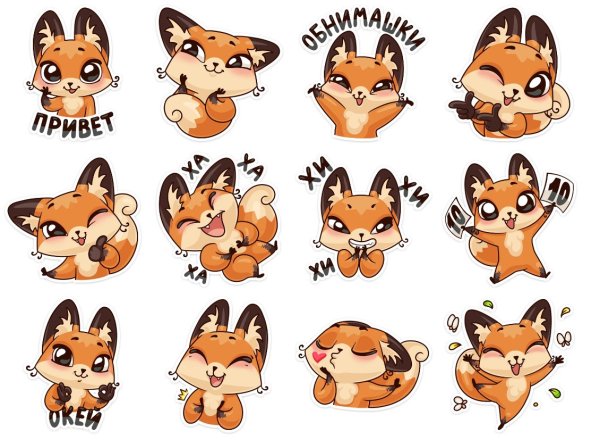 Стикеры Лисенок