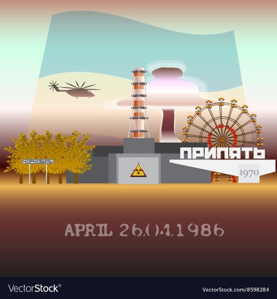 Наклейки Чернобыль