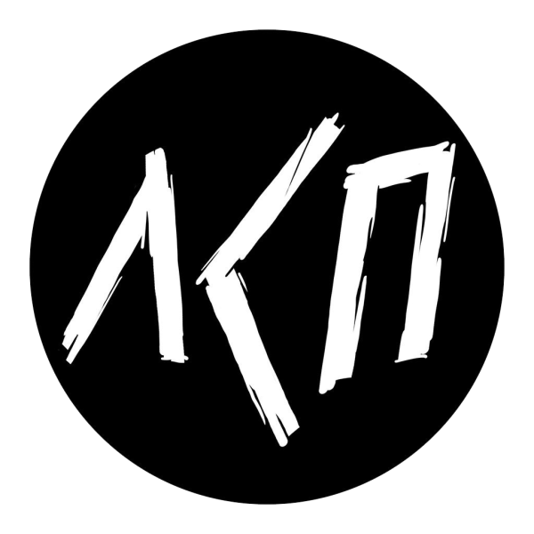 Автограф ЛСП