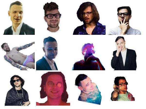 Стикеры ЛСП В телеграмме