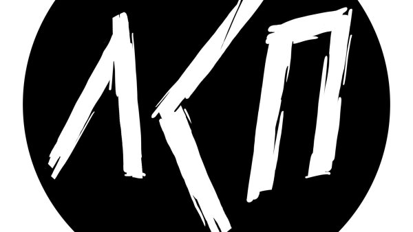 Наклейки ЛСП