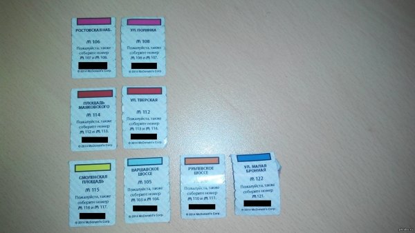 Человечек из монополии