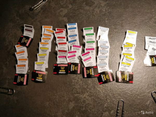 Монополия персонаж