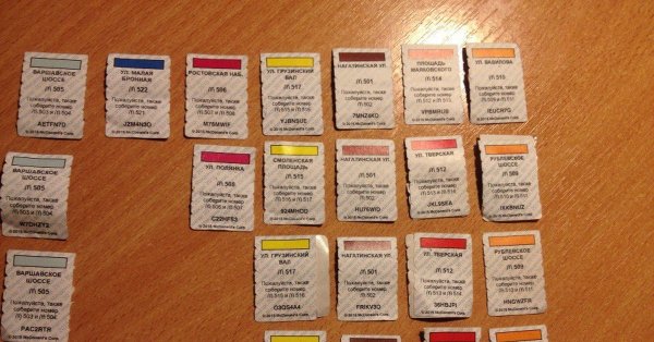 Монополия Стикеры