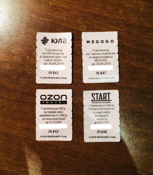 Монополия лого