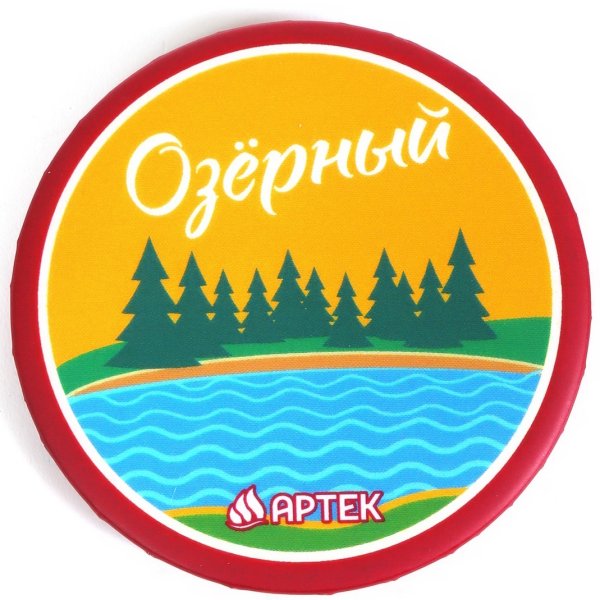 Эмблема лагеря Лесной Артек