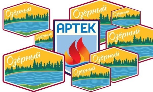 Озерный лагерь Артек эмблема
