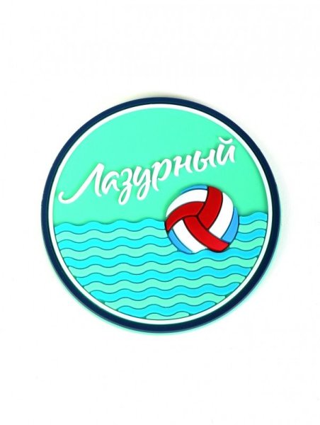 Логотип лагеря Лазурный Артек