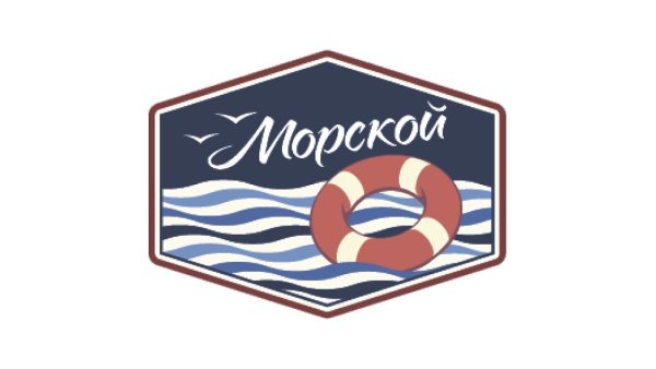 Артек лагерь морской эмблема