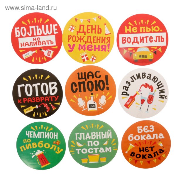 Стикер с днем рождения детский