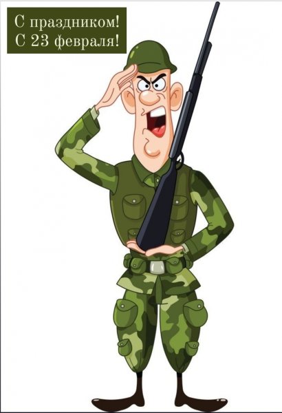 Солдат вектор