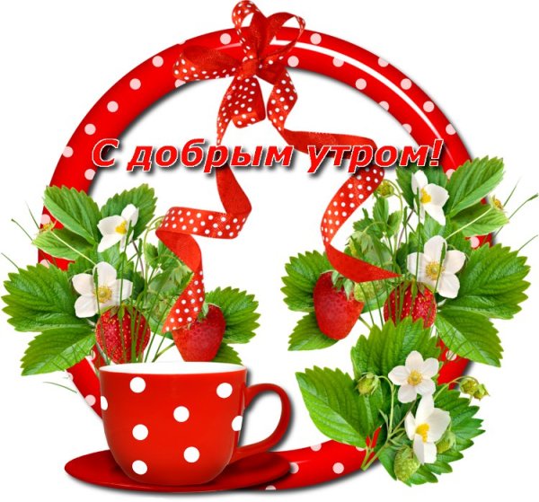 Чайник и чашка