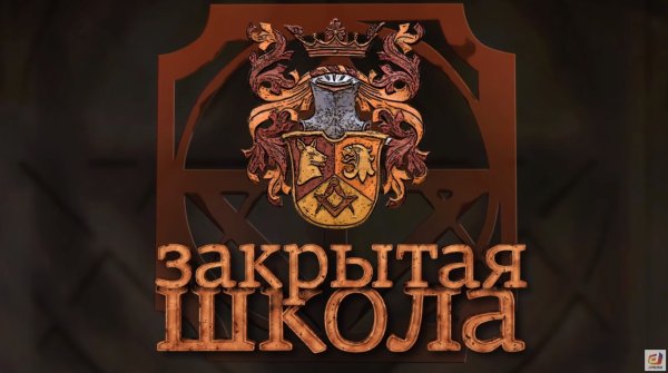 Паттерн из школьных предметов