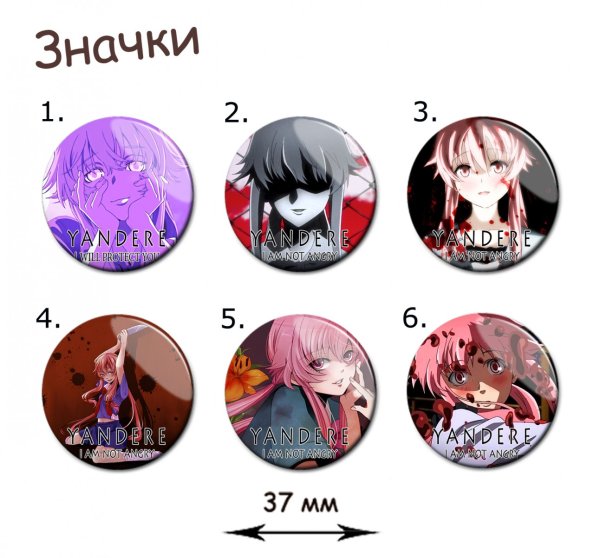 Юно Гасай Манга