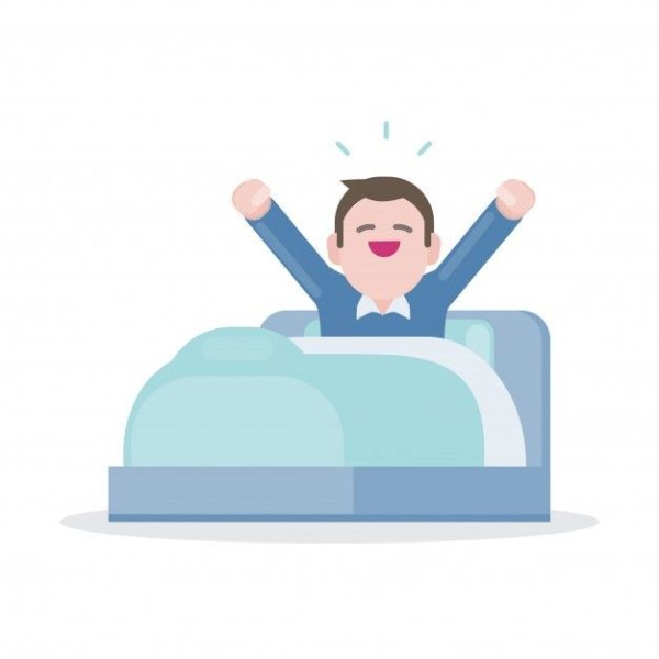 Вставать с кровати