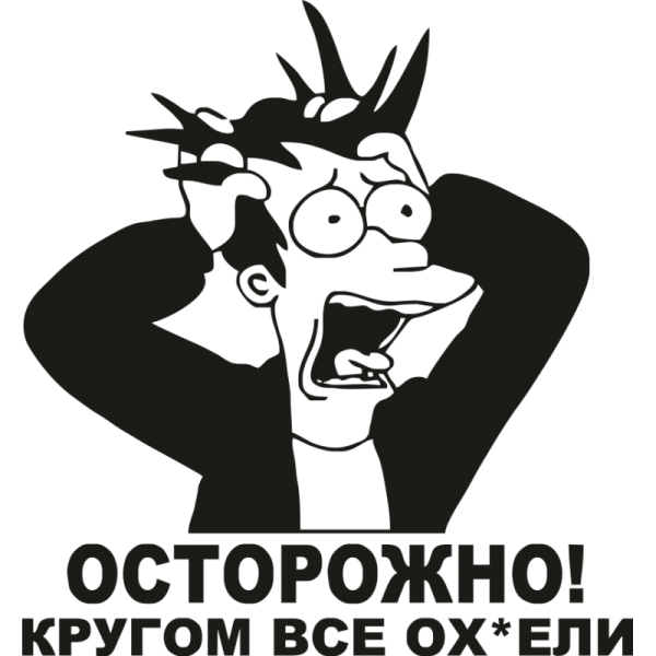 Стикеры ВК школа