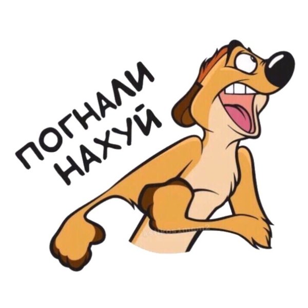 Стикеры Гыгыена в ВК