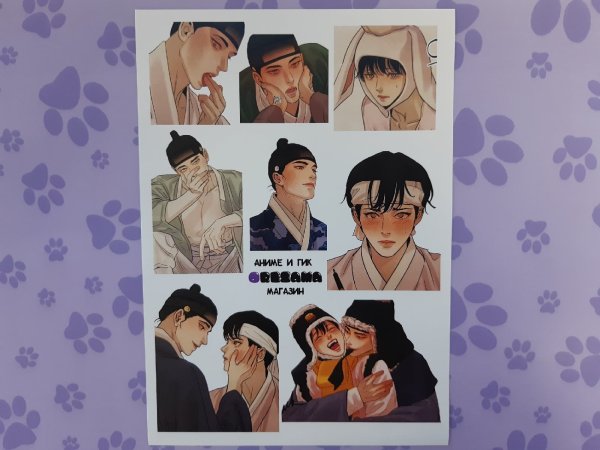 Наклейки ночные этюды