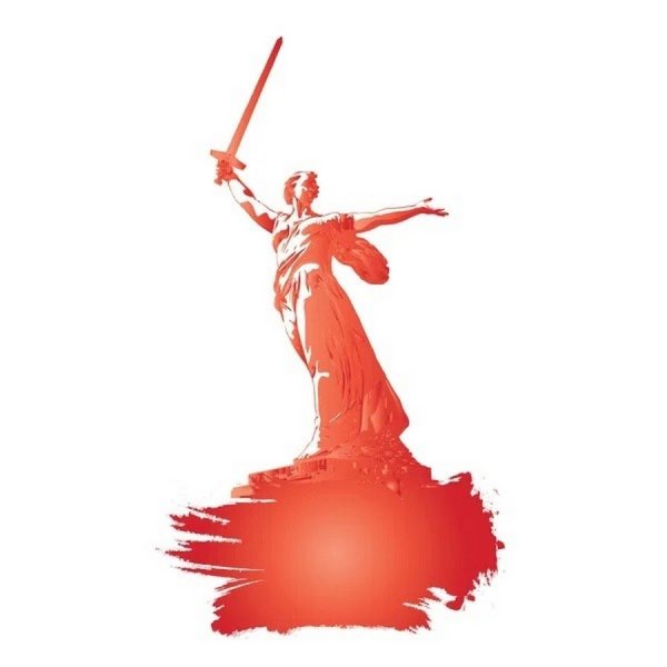 Родина мать зовет Волгоград вектор