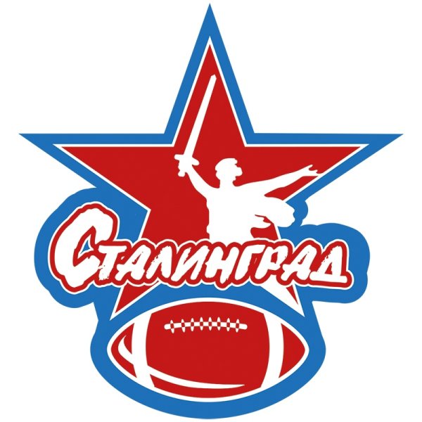 Сталинград логотип