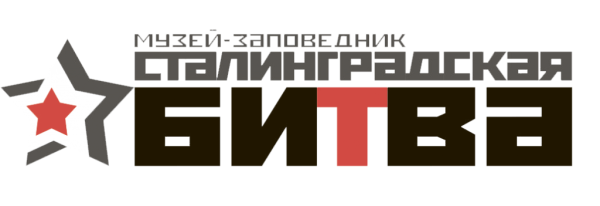 Сталинградская битва логотип