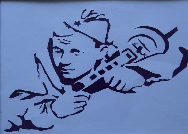 Силуэт воина освободителя