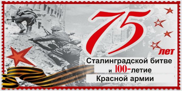 Эмблема Уральского добровольческого танкового корпуса