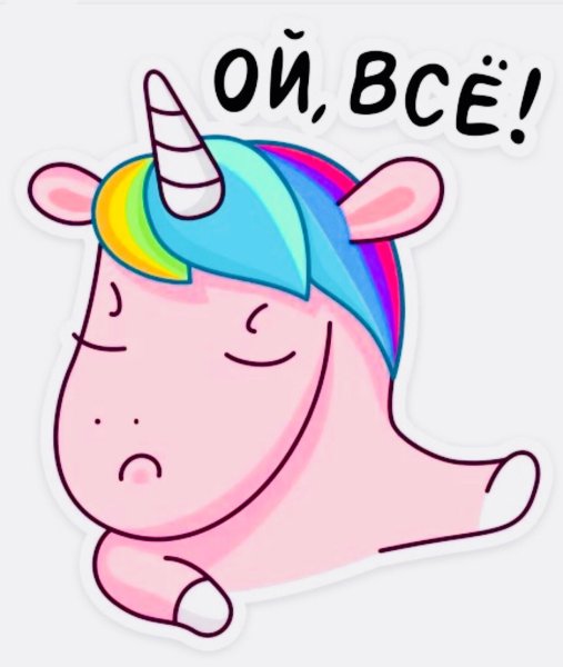 Крошка ши обиделась