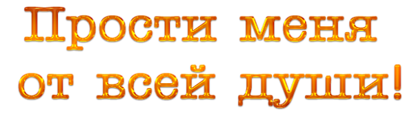 Михаил Галустян Бородач