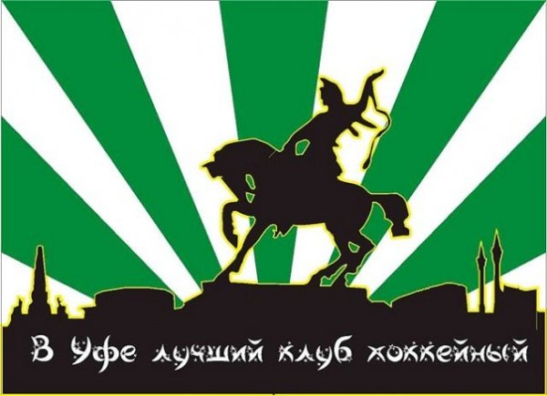 Салават Юлаев памятник вектор