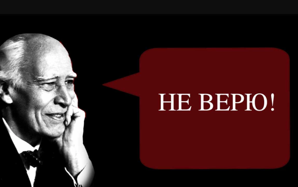 Станиславский Константин рисунок