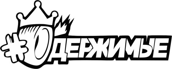 Джойстик в руках