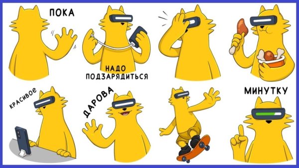 Картинки реалмяу